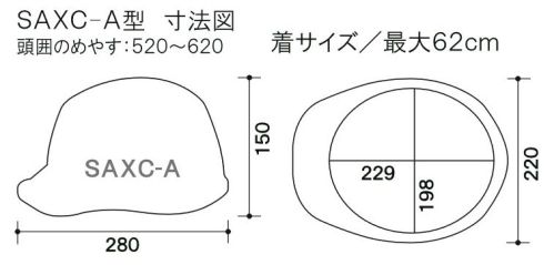 ワールドマスト　ヘルメット SAXC-P SAXC-P型ヘルメット(通気孔付) SAXC-P型ヘルメット●飛来落下物用飛来物や落下物などの危険を防止・軽減するためのヘルメットです。破片が飛んできたり、頭に物が落ちてきた場合でも安全性を高めます。●墜落時保護作業現場で墜落・転倒時の危険から頭部を保護します。●通気孔付き蒸れを低減させ、快適に作業をすることが出来ます。●パッド付き●ラチェット式しっかりと顎ひもを固定でき、取外しは片手で簡単に。※ご注文の際は、通気孔なし/通気孔付き/N-COOLの記載にご注意をお願いいたします。※この商品はご注文後のキャンセル、返品及び交換が出来ませんのでご注意くださいませ。※なお、この商品のお支払方法は、先払いのみにて承り、ご入金確認後の手配となります。 サイズ／スペック